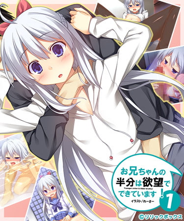 れーさー先生のススメ