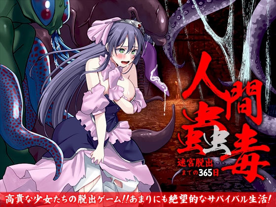 【NEW】2025年5月10日発売＠ゲーム9選