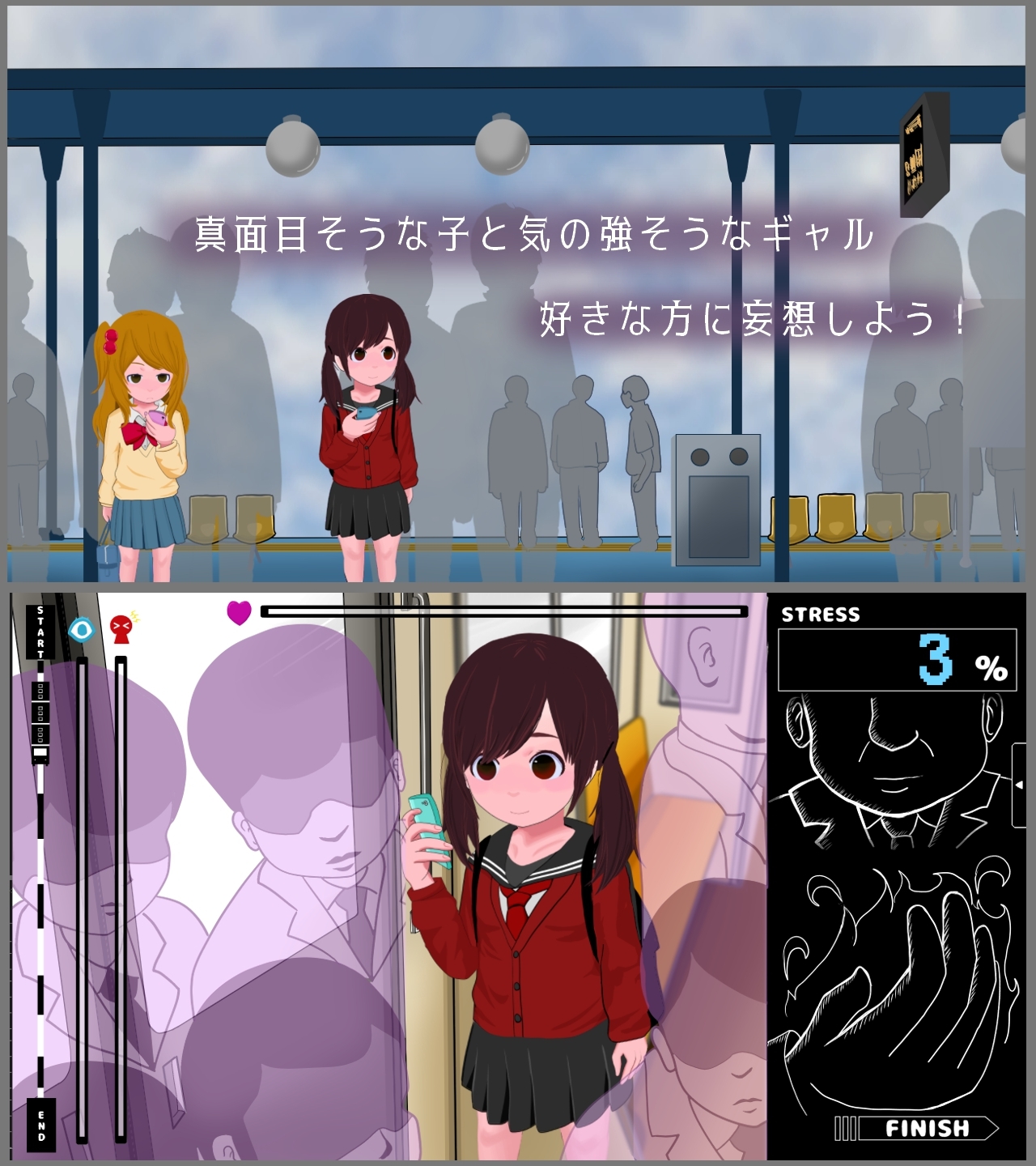 【おさわりエロ】お触りシチュのエロゲーム20作品