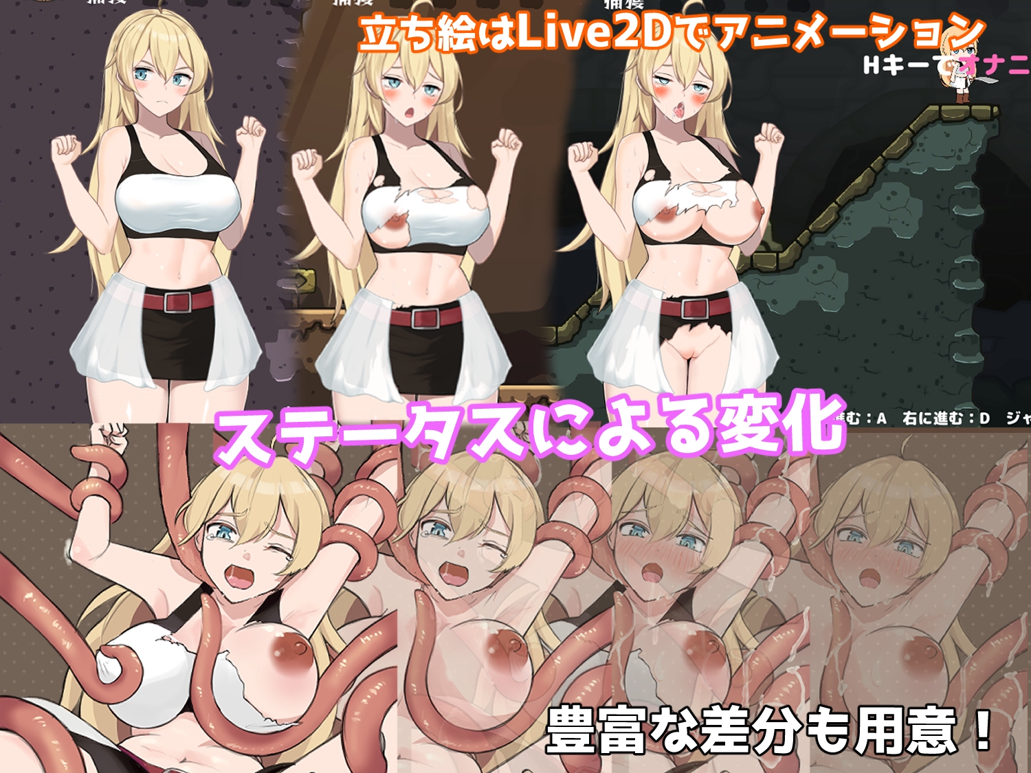 【妊娠】妊娠・出産要素のあるエロゲーム20作品
