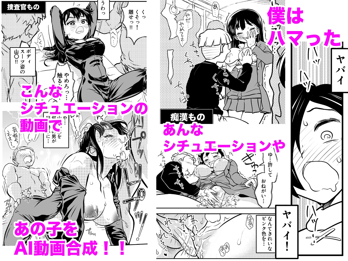 僕ヤバ】漫画「僕の心のヤバイやつ」の同人作品まとめ - DLチャンネル みんなで作る二次元情報サイト！