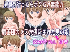 【NEW】男性向けR18新着作品(5/31)