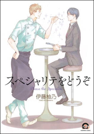 2017年 8月25日　DLsite 女性向け商業作品更新まとめ！