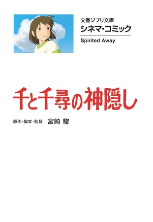初めて見たアニメの舞台化作品はすごすぎてずっと余韻が残りすぎている