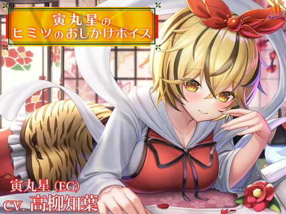 3/21にセールを開始した作品【最大90%OFF】