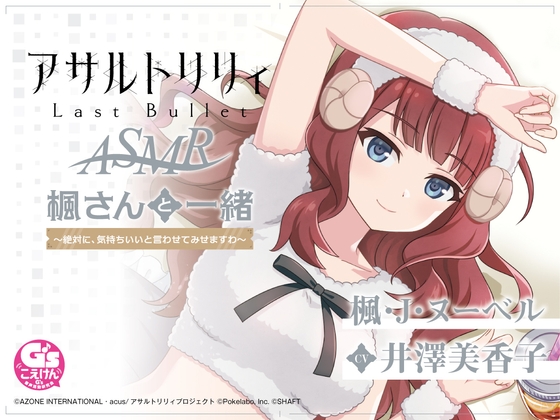 【一言コメント付き速報】DLsiteで9月30日発売のエロ同人作品！【音声・ゲーム・マンガ・CG】
