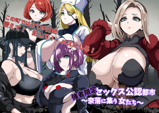 新作同人作品等225作品【2025年5月9日更新作品】
