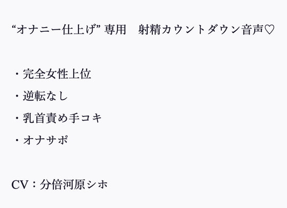 【ソフトマゾ向け】闇鍋オススメ作品まとめ