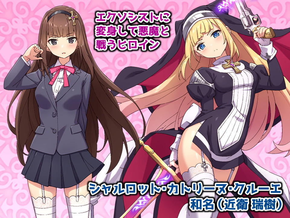 【2次創作SS】時々ボソッと母国語でデレる隣のシャルロットちゃん