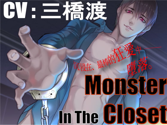 【新作紹介】2022年9月11日発売R18女性向け音声作品