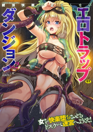 出典:img.dlsite.jp