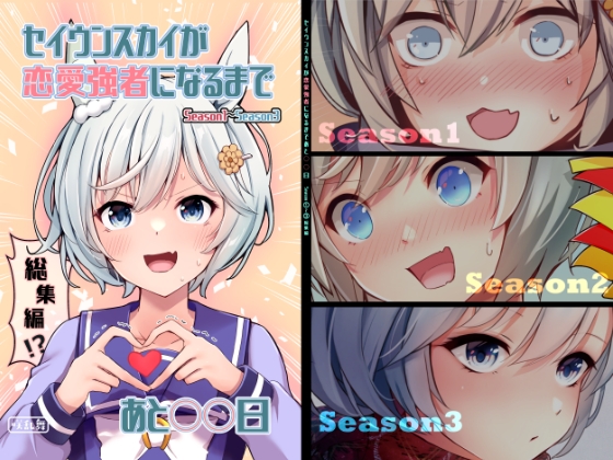 全年齢同人 総合ランキング (7日間)51~75