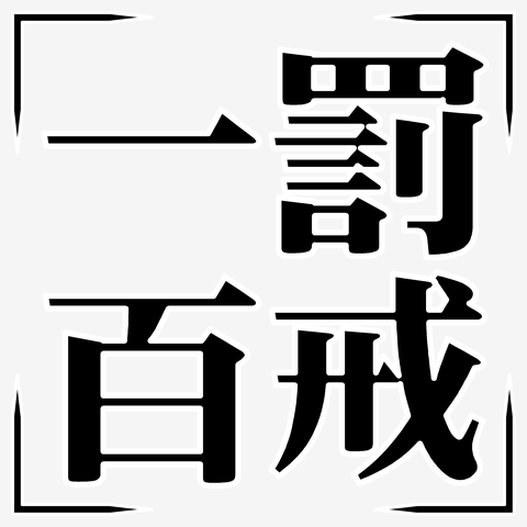 00年代はデジタルコンテンツにとっての暗黒期だったかも知れない