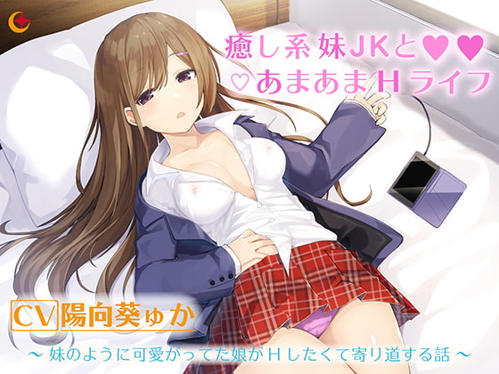 【ちん嗅ぎシチュ】チンポの臭いキマるDLSiteエロ作品まとめ