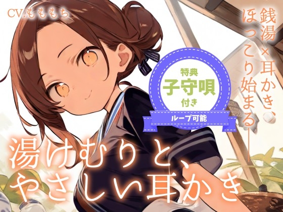 😰男性向け同人新着作品まとめ！ 📅2025年05月14日😰