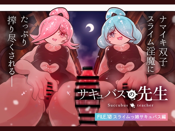 【残りわずか】もうすぐ割引終了する同人コミックまとめ【2024年11月1日】