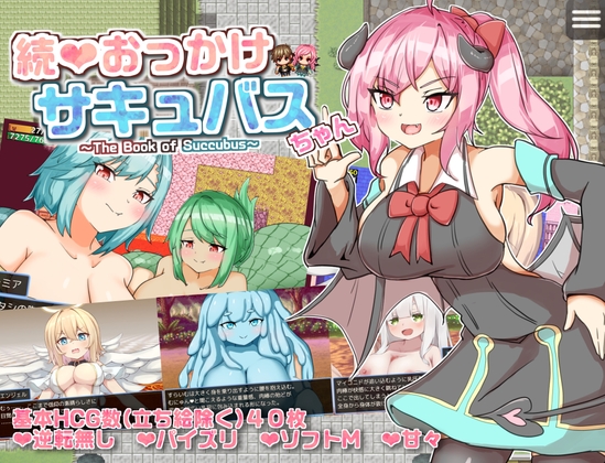 【2024年10月26日16時更新】気になった作品【速報】