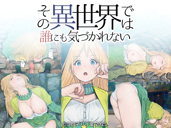 【NEW】2025年5月14日発売＠男性向け動画・イラスト6選