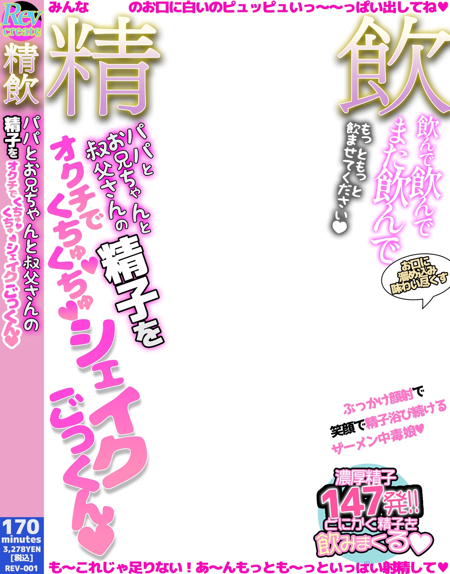 R18】エッチなイベントCG素材全集05 - DLチャンネル みんなで作る二次元情報サイト！
