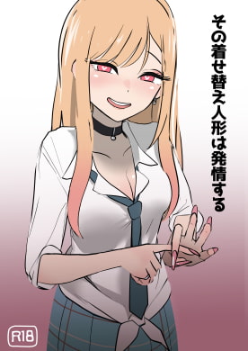 出典:img.dlsite.jp