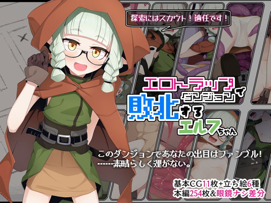 出典:img.dlsite.jp