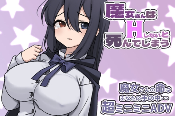 【'23年4月発売】『アドベンチャー（ADV）』一覧【R18同人ゲーム】
