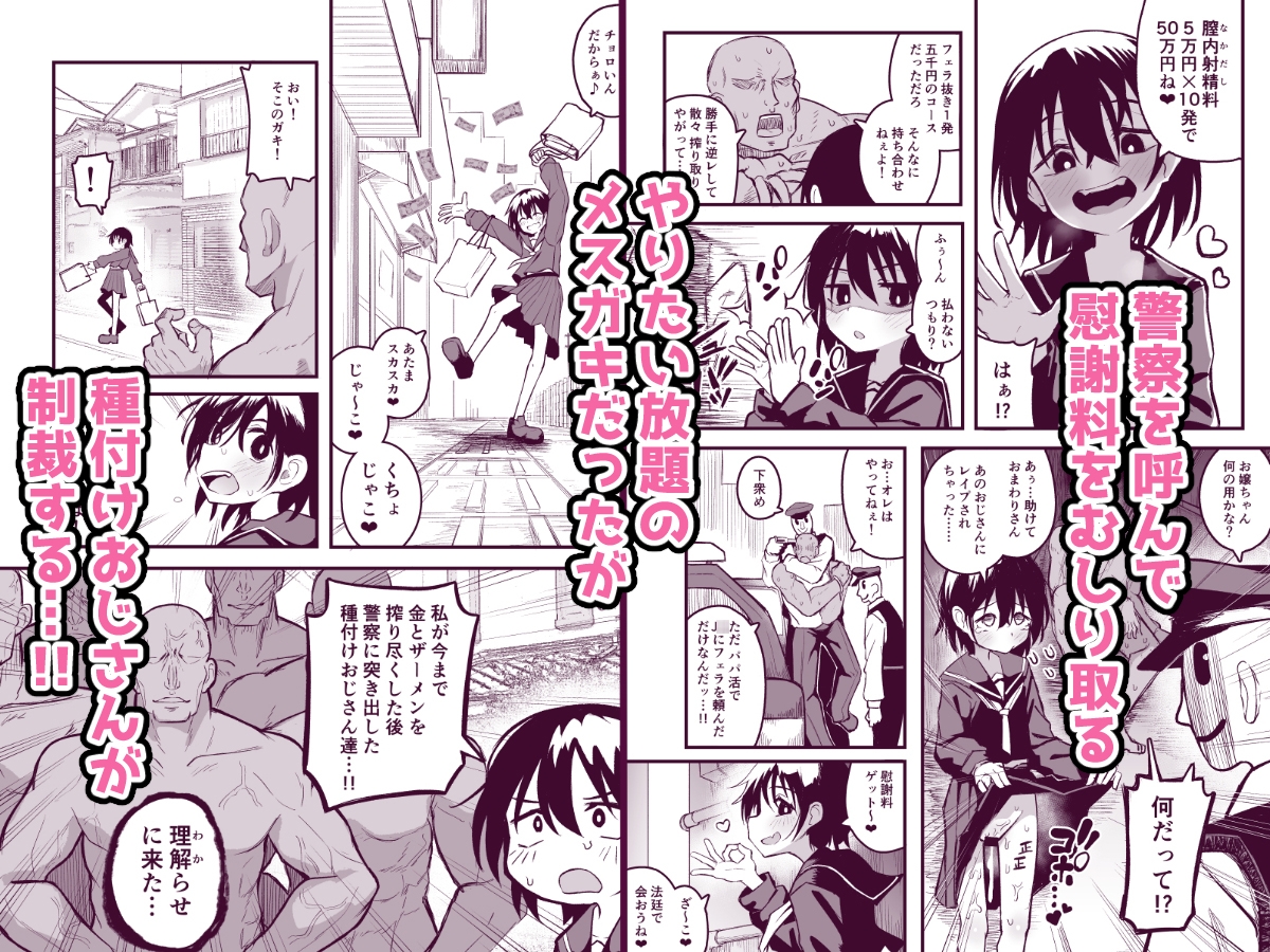 【ハイテンポエロマンガ】感度3000倍アナルを徹底的に責める！