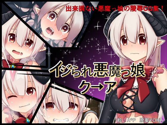 矢印キーのまとめ