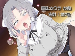ヒロイン催眠・触手・機械姦 閃乱カ〇ラ