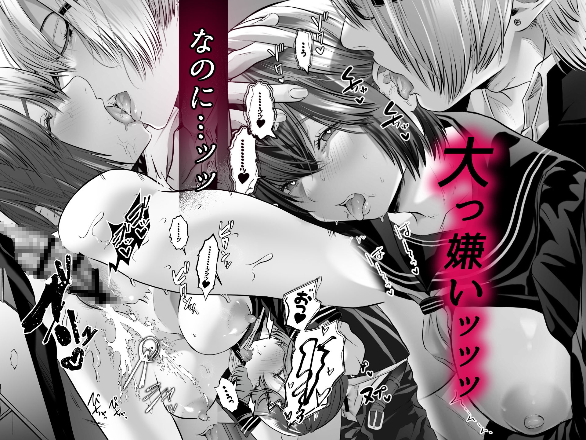出典:img.dlsite.jp