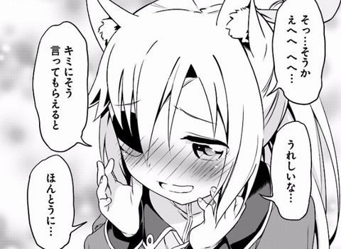 最近読んだ健全漫画