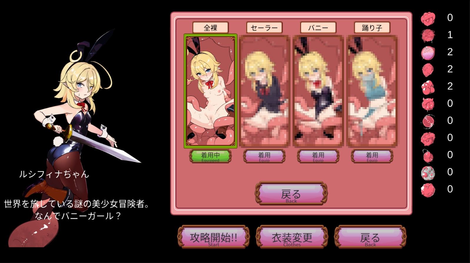 美少女冒険者の子宮に卵を産み付けて繁殖させる『しょく!シュイカゲーム』