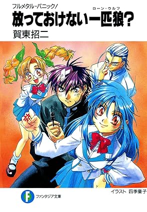 私をオタクにしたラノベたち【あなたをオタクにした原因】