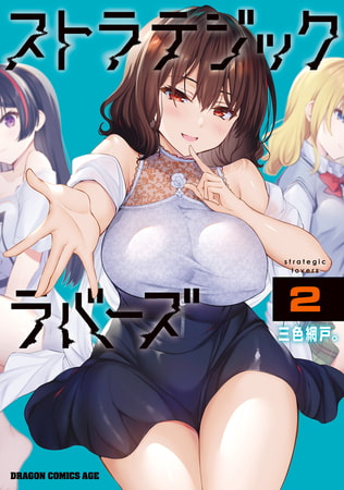 同人ショップで欲しかった特典が既に切れていた話