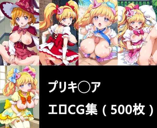 昨日のDLsite Maniax新着同人作品(チョイス)(2024年11月28日)