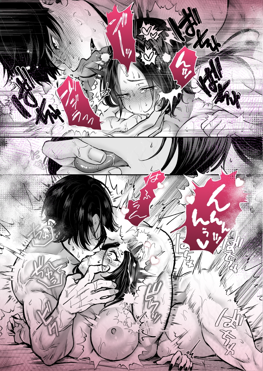 【超お得！】注目のおすすめセール・クーポン対象作品まとめ