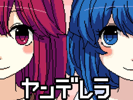 出典:img.dlsite.jp