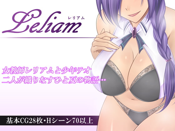 Leliam -レリアム- チャート