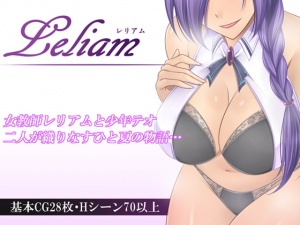 Leliam -レリアム-