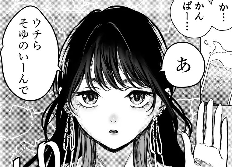 出典:rpguraakiba.com