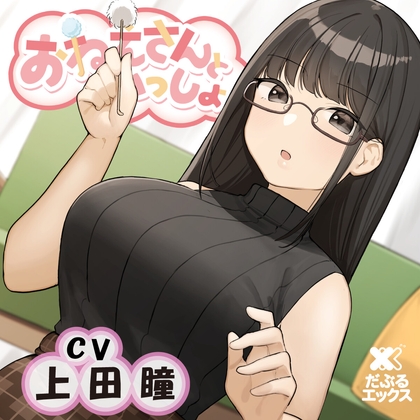 出典:img.dlsite.jp
