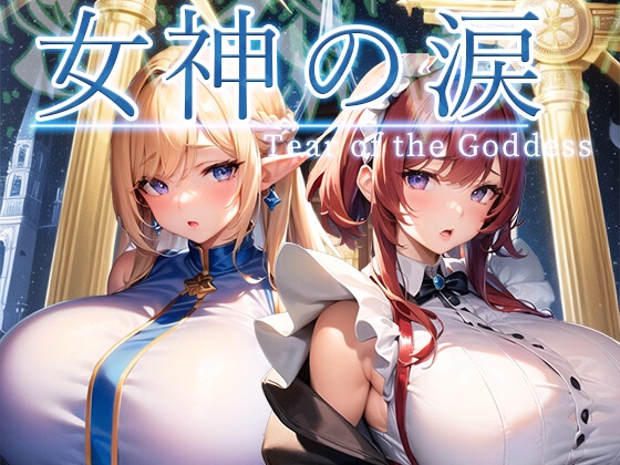 割引中ゲーム作品を一気に紹介（2023/06/16）