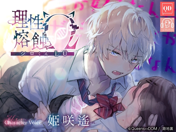 【新作紹介】2022年11月5日発売R18女性向け音声作品
