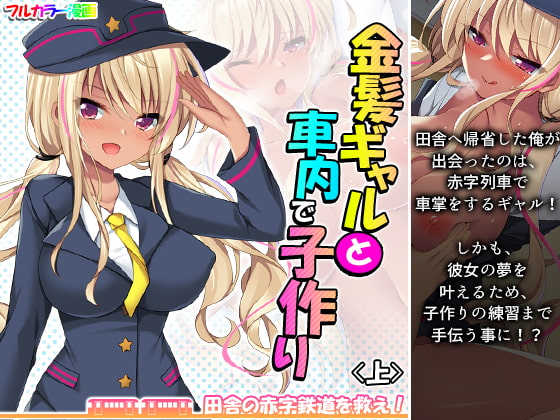 出典:img.dlsite.jp