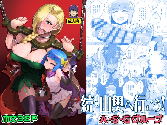 フタナリな同人マンガ作品オススメまとめ