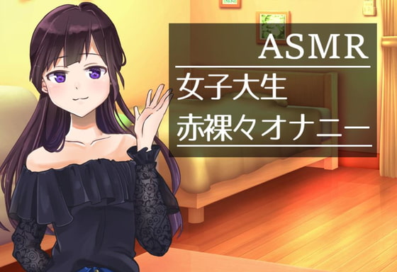 出典:img.dlsite.jp