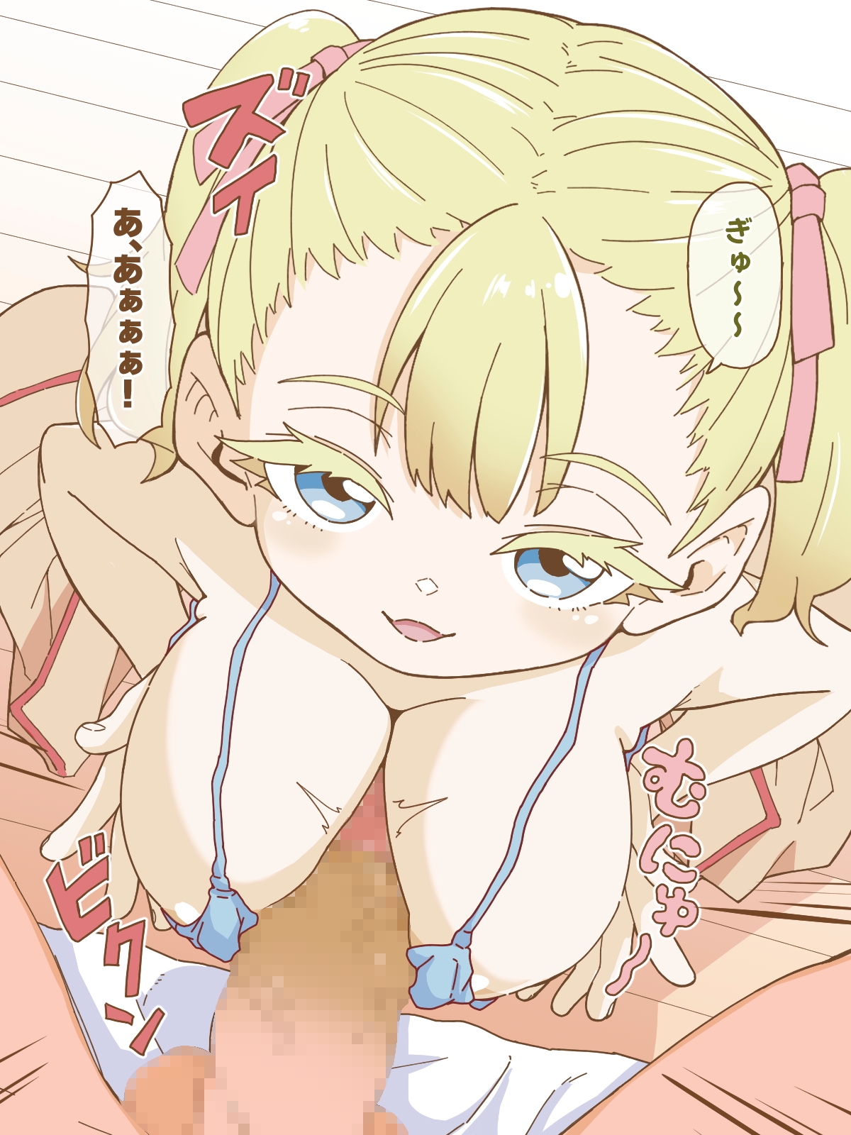 【ロリ巨乳】探しにくくなったロリ巨乳同人作品まとめ2