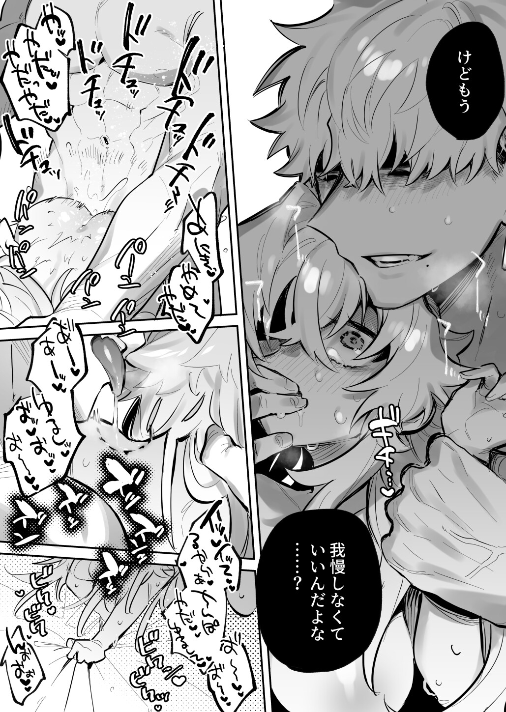 《可逆性》のある「性転換」ってイイよね♪【ＴＳ系オススメ漫画ピックアップ】 [同人２/商業１]