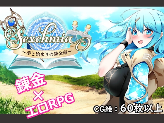 今週5/11~5/17の人気　同人　エロゲームランキング　TOP50