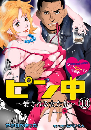 2018年 10月27日　DLsite 全年齢商業作品更新まとめ！
